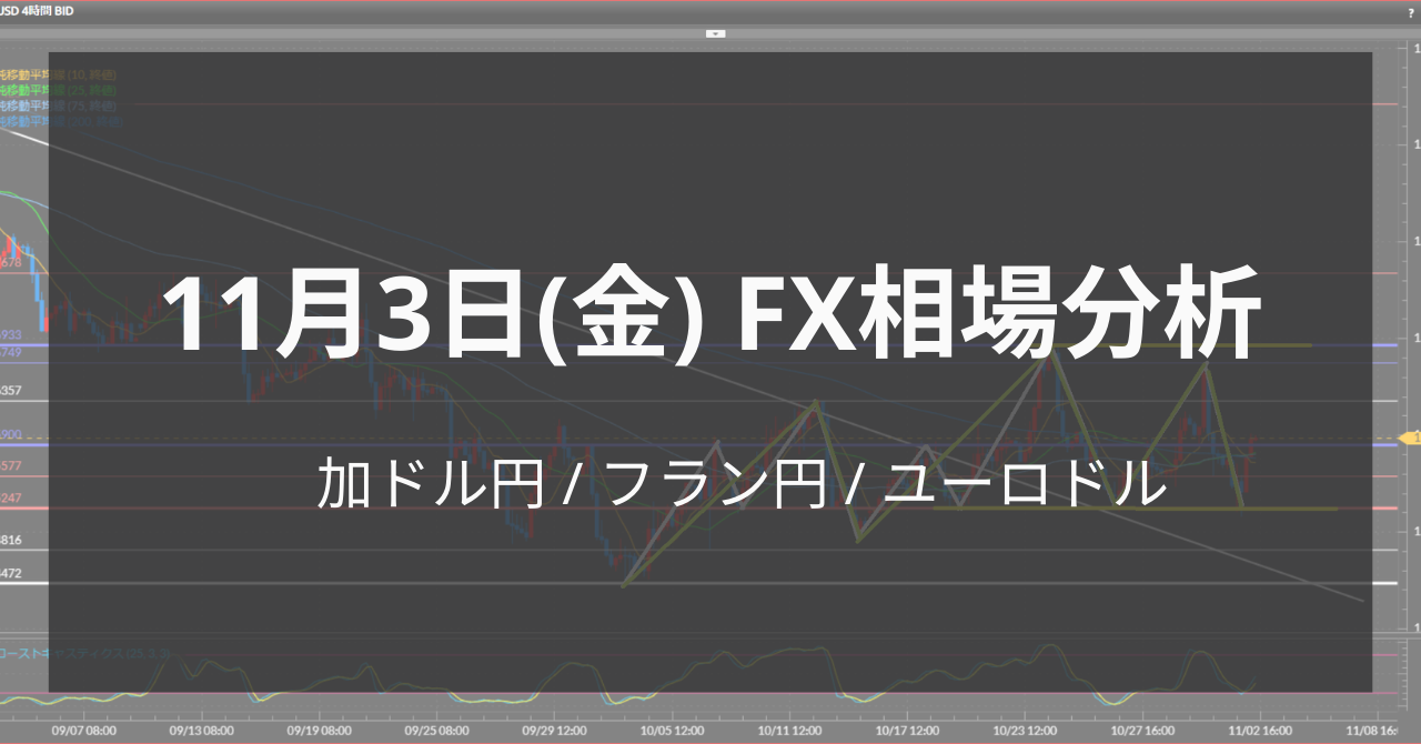 231103アイキャッチ画像_2