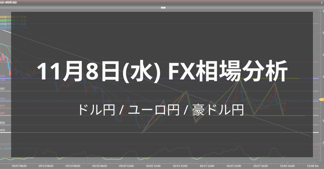 231108アイキャッチ_2