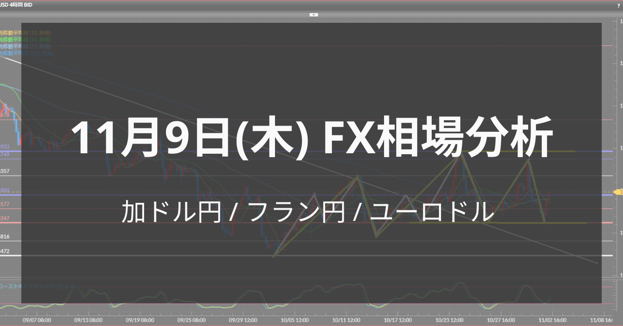 231109アイキャッチ_2