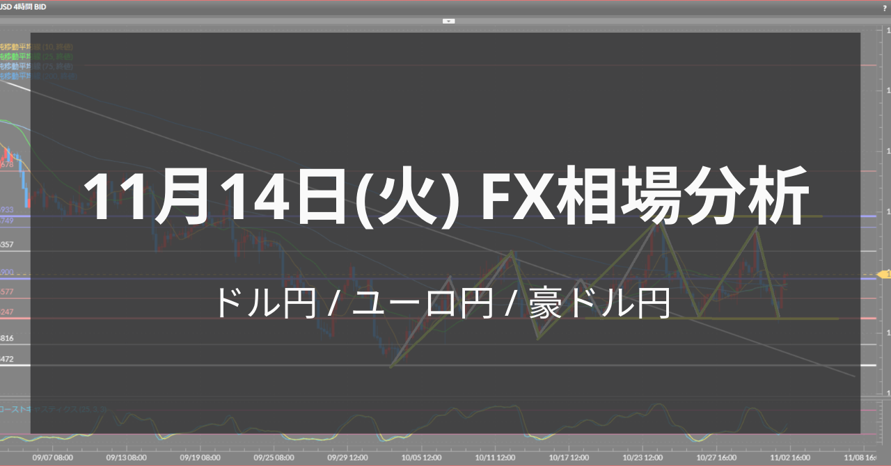 231114アイキャッチ_1