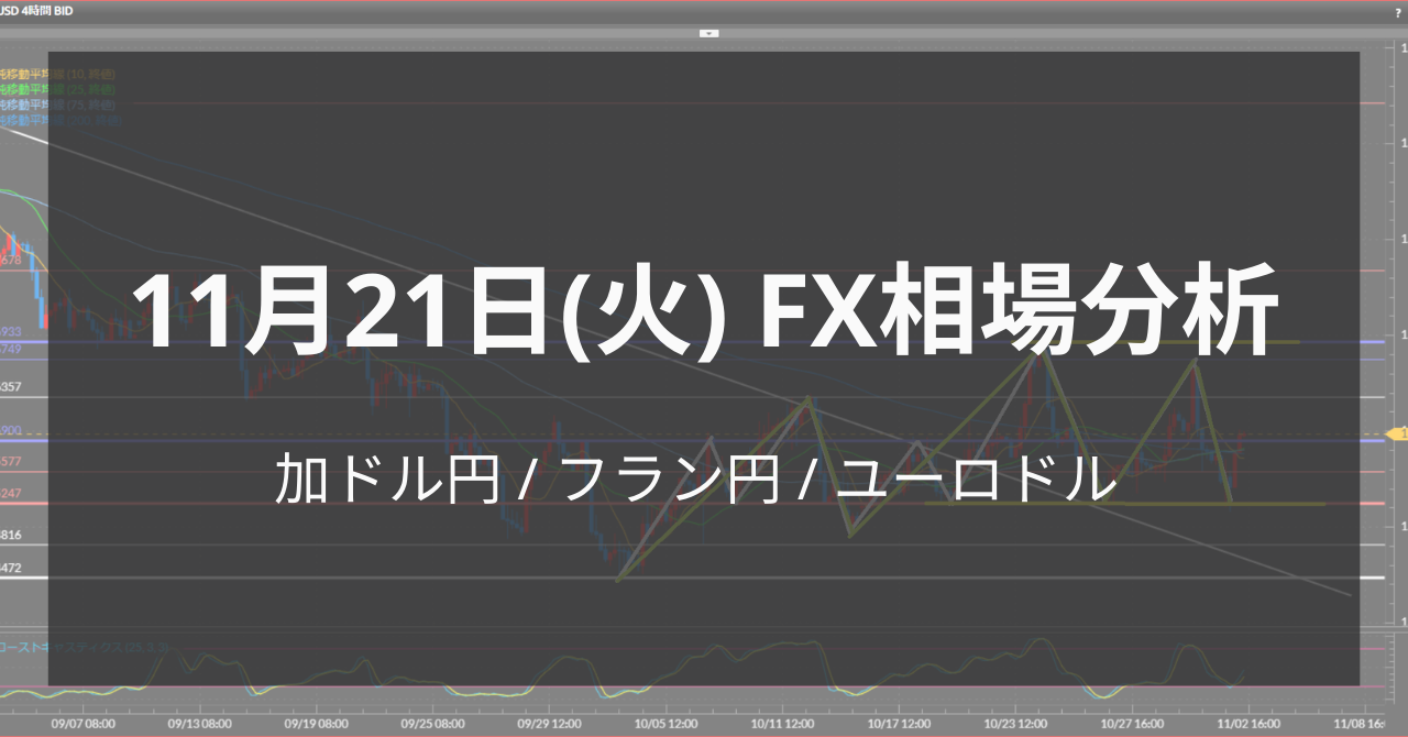 231121アイキャッチ_2