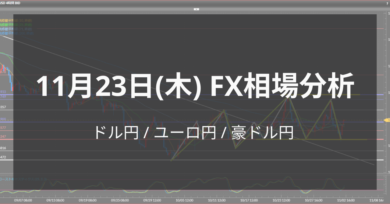 231123アイキャッチ_1