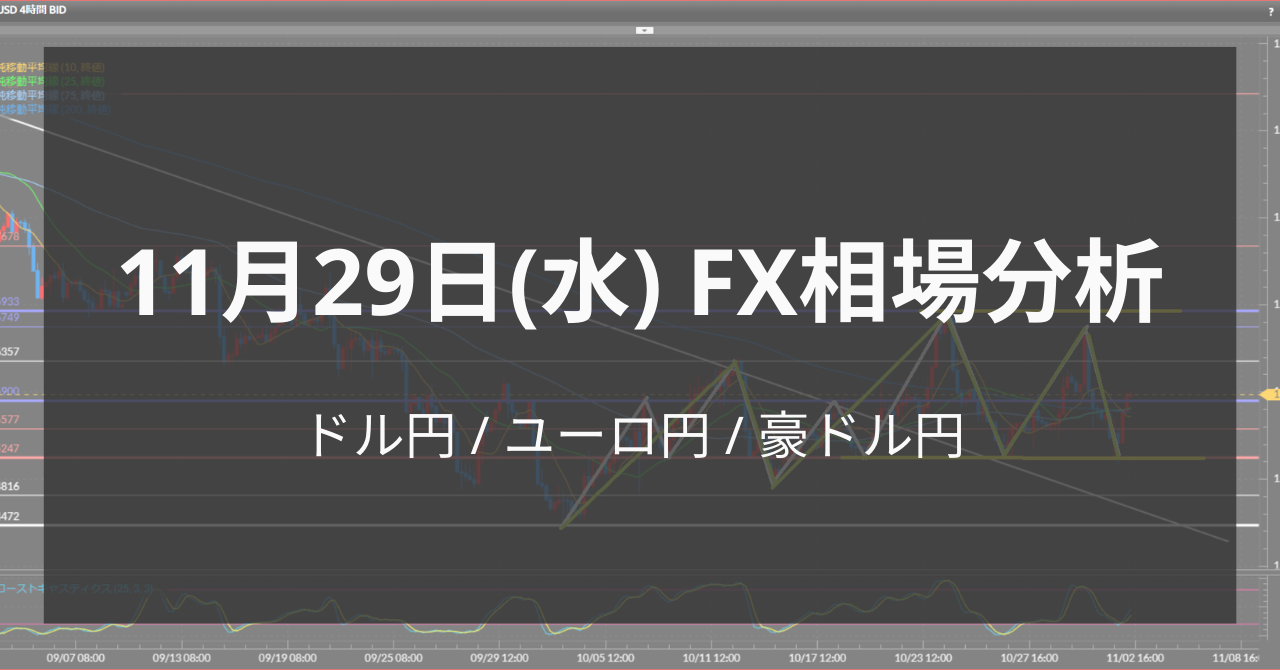 231129アイキャッチ_1