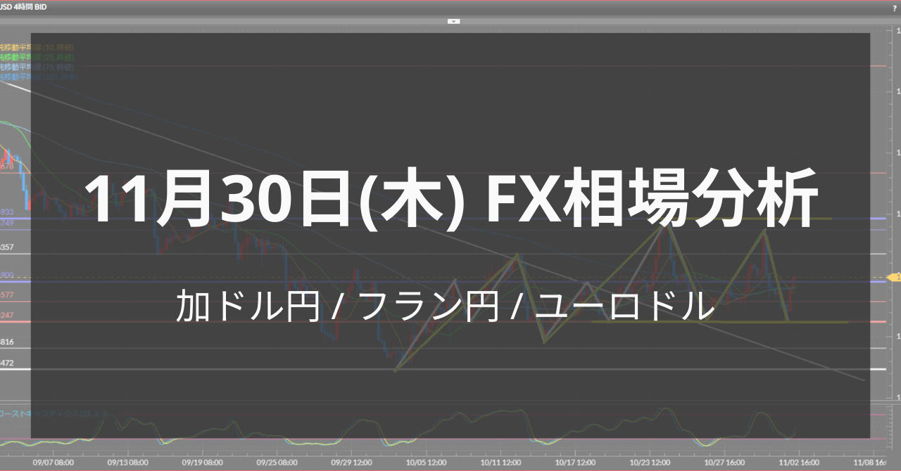 231130アイキャッチ_2