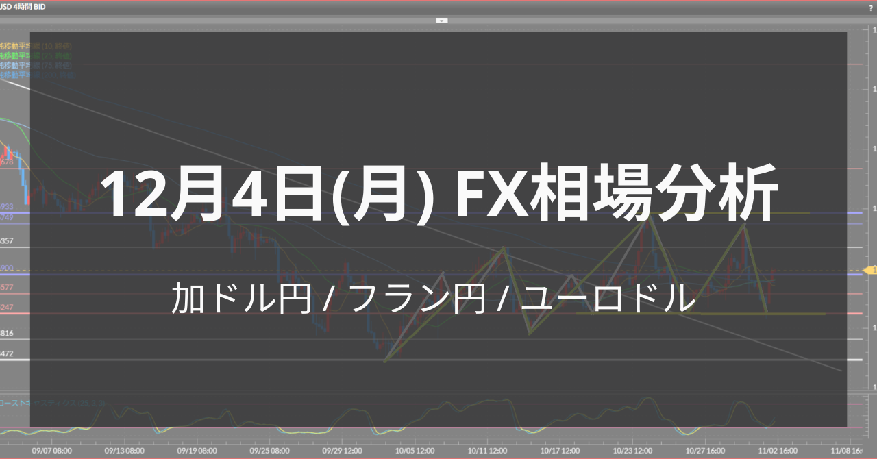 231204アイキャッチ_2