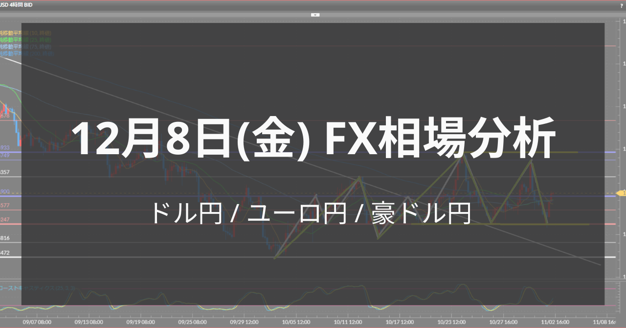 231208アイキャッチ_1