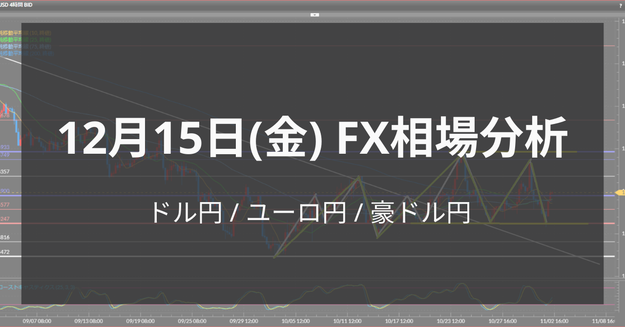 231215アイキャッチ_1