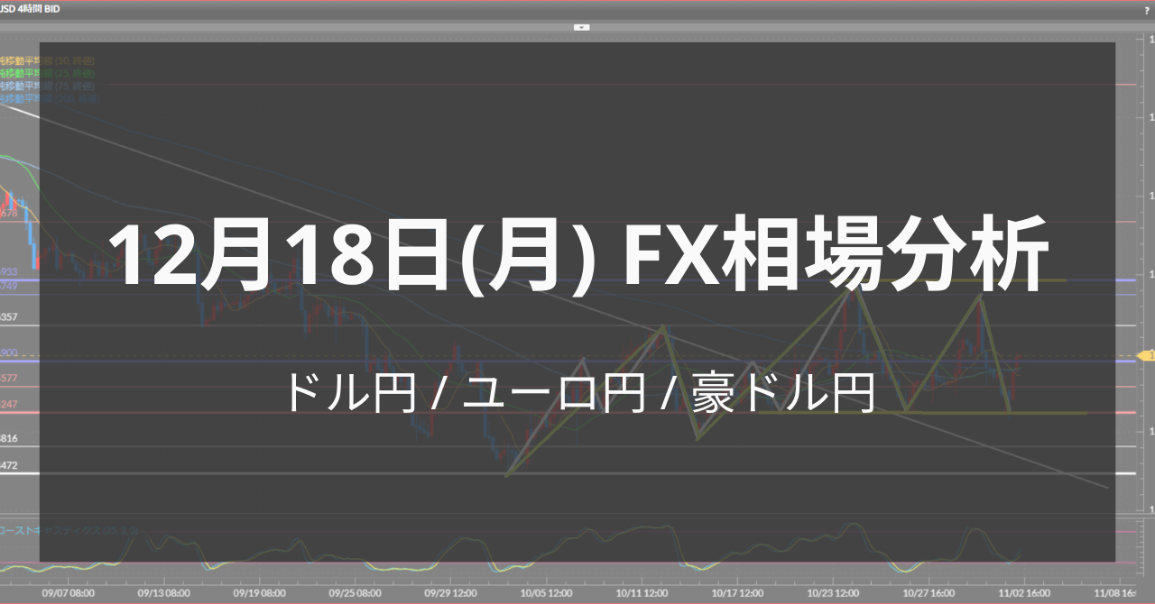 231218アイキャッチ_1