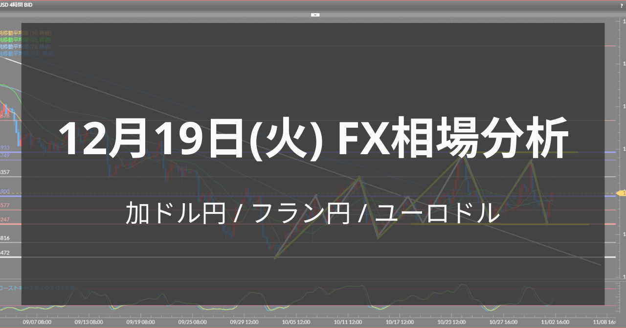 231219アイキャッチ_2