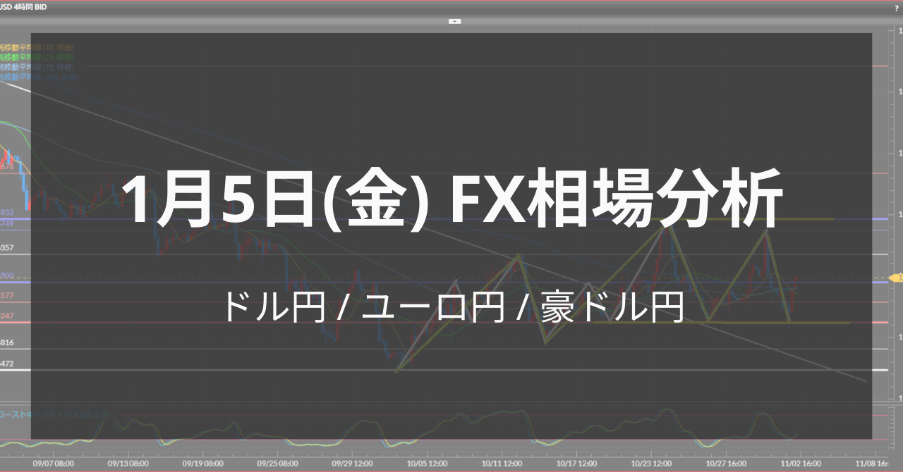 240105アイキャッチ_1