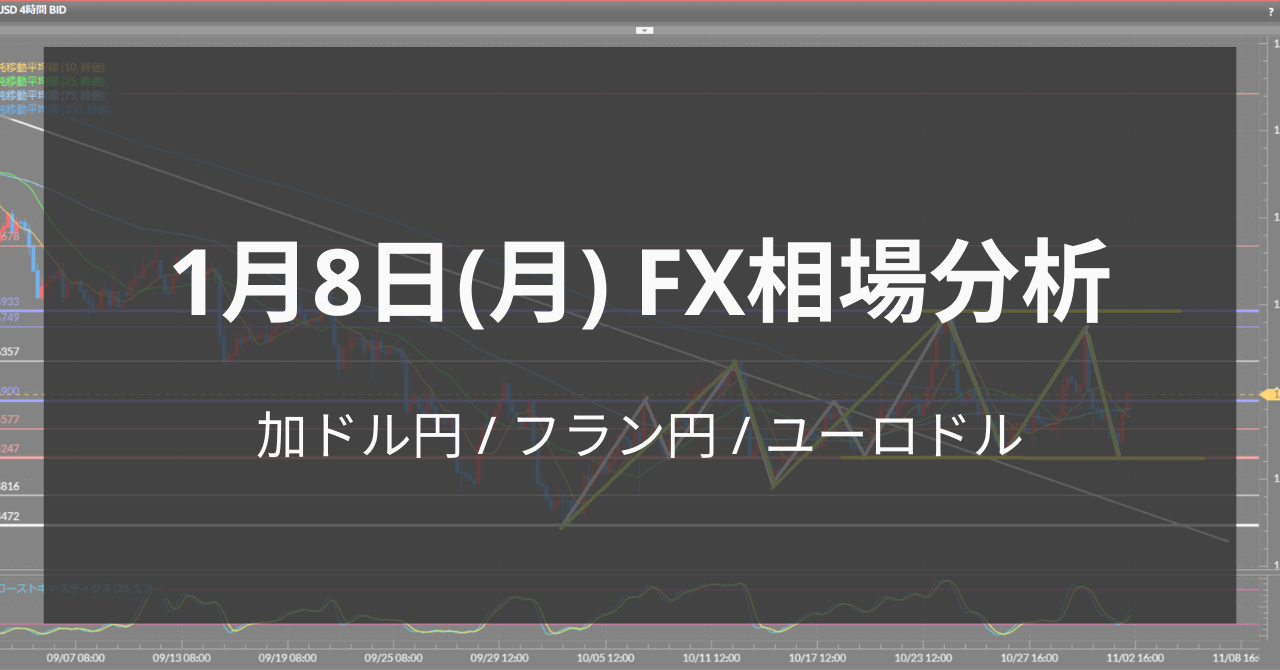 240108アイキャッチ_2