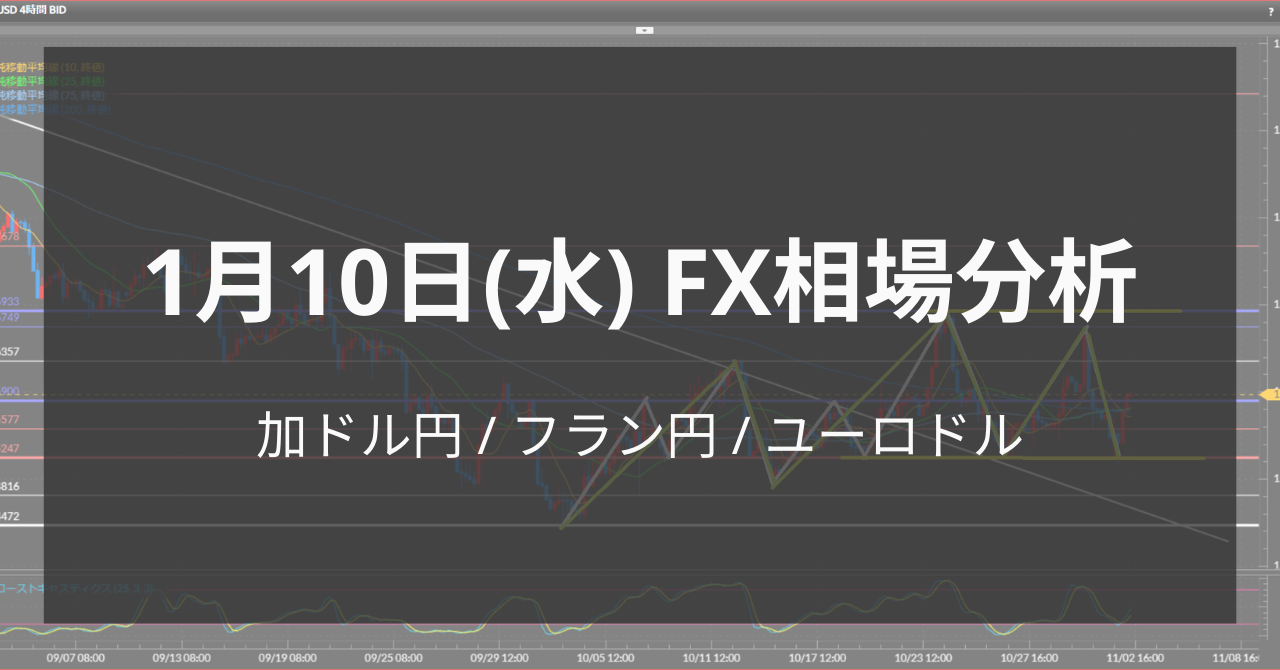 2401110アイキャッチ_2