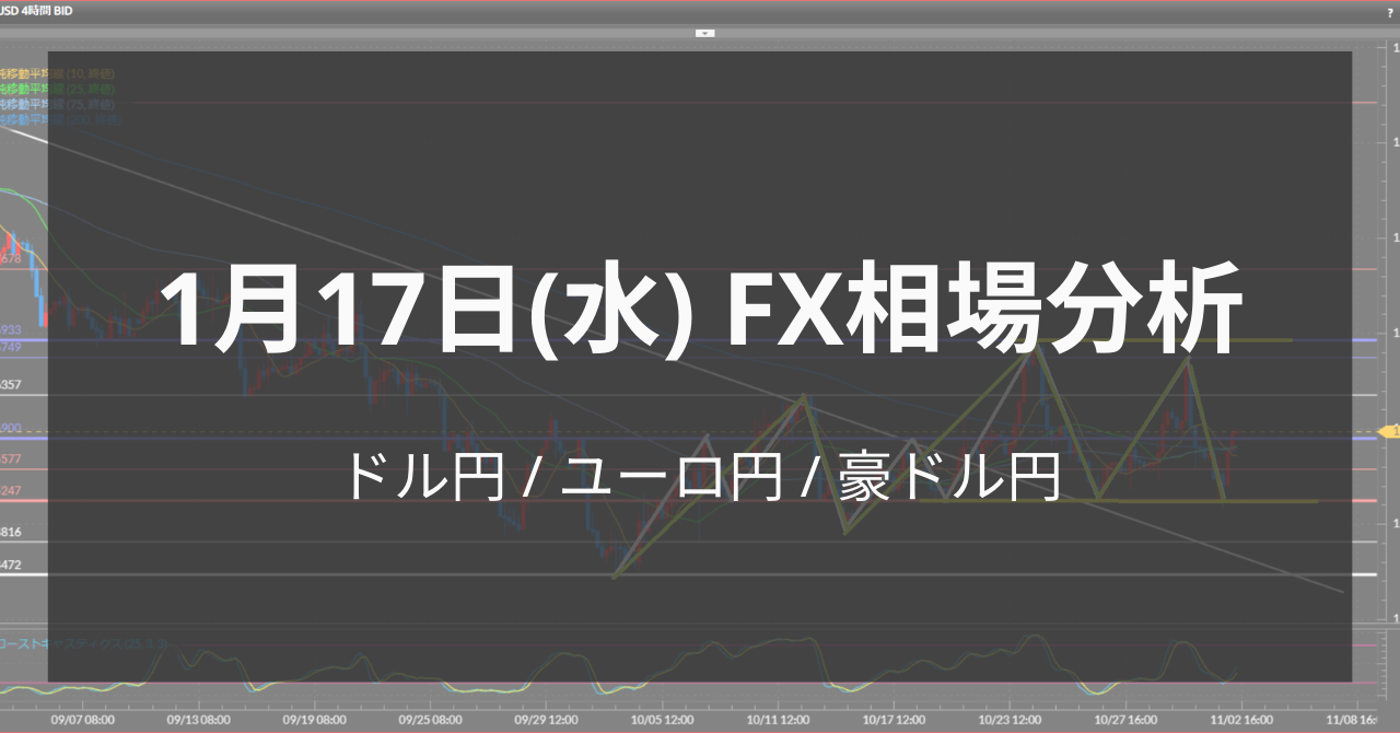 240117アイキャッチ_1