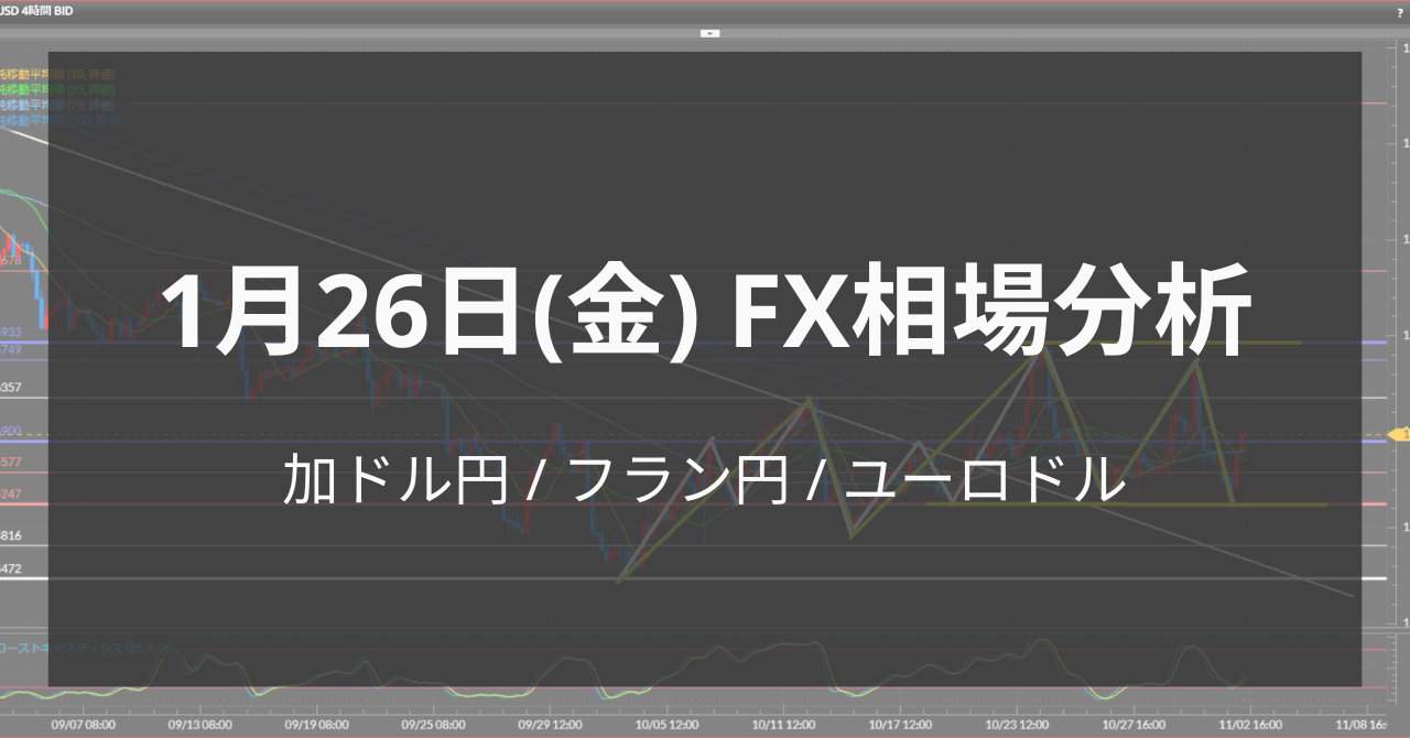 240126アイキャッチ_2