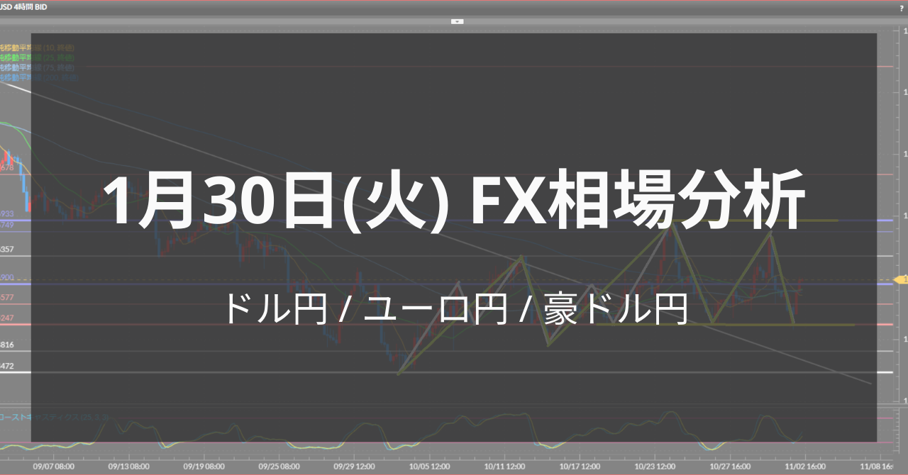 240130アイキャッチ_1