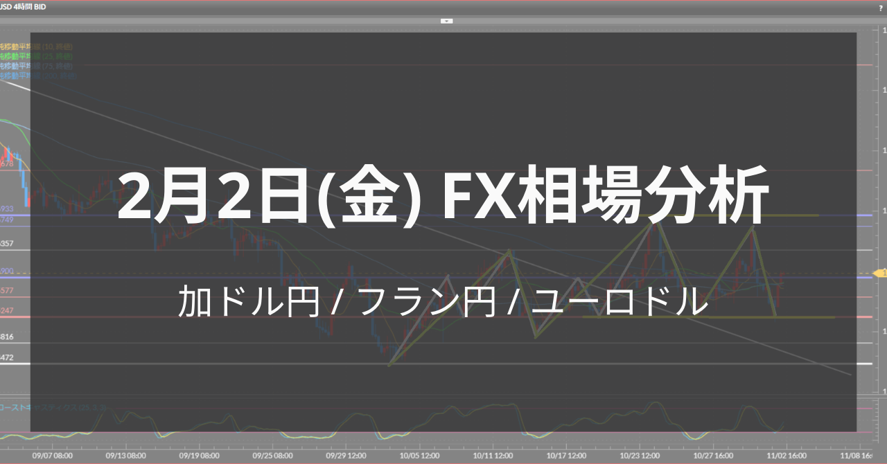 240202アイキャッチ_2