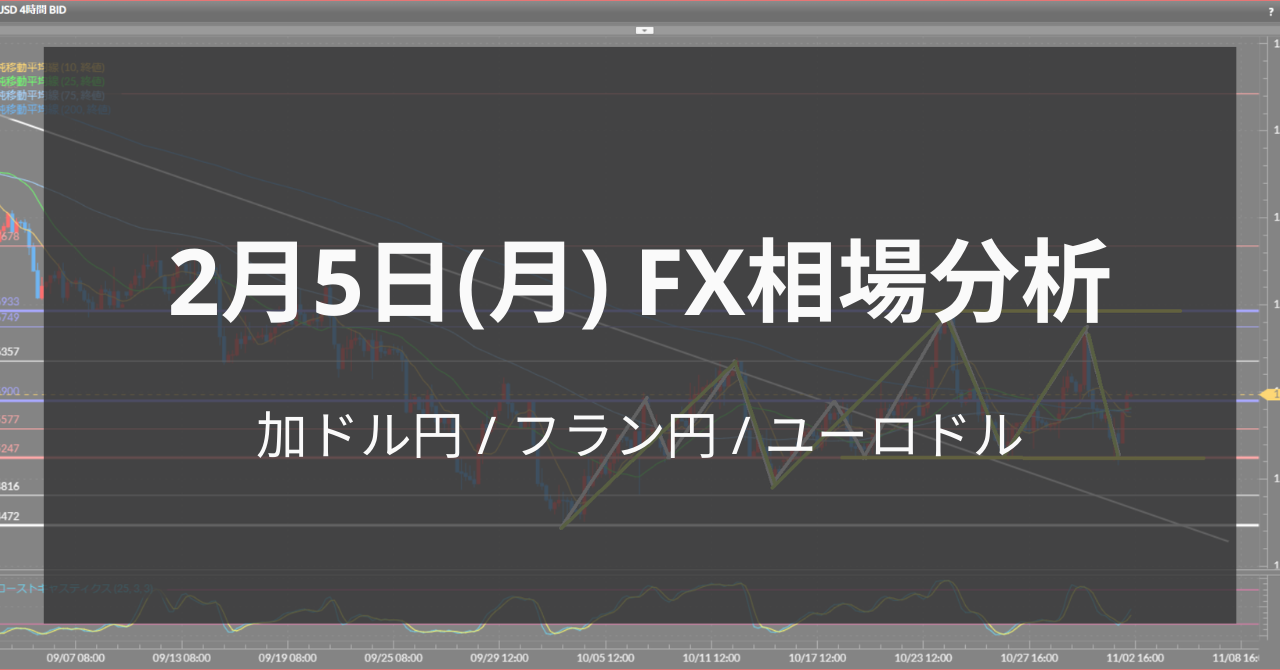 240205アイキャッチ_2