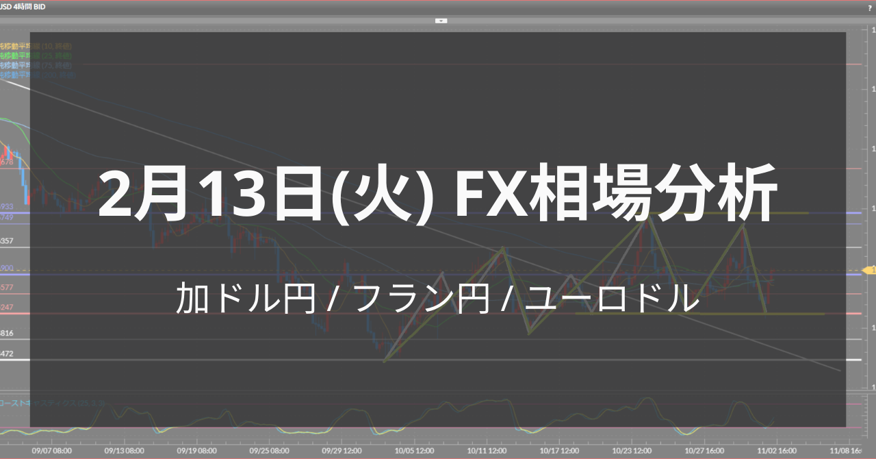 240213アイキャッチ_2