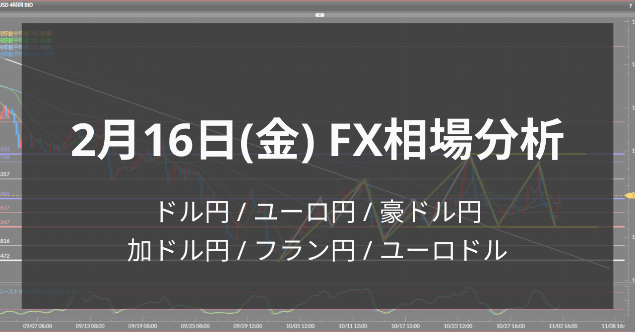 240216アイキャッチ